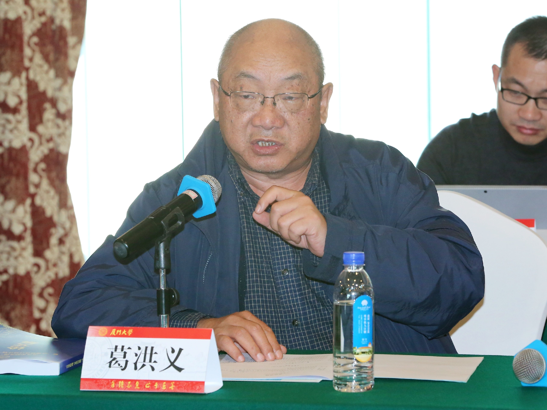 葛洪义43.jpg 葛洪义43.jpg